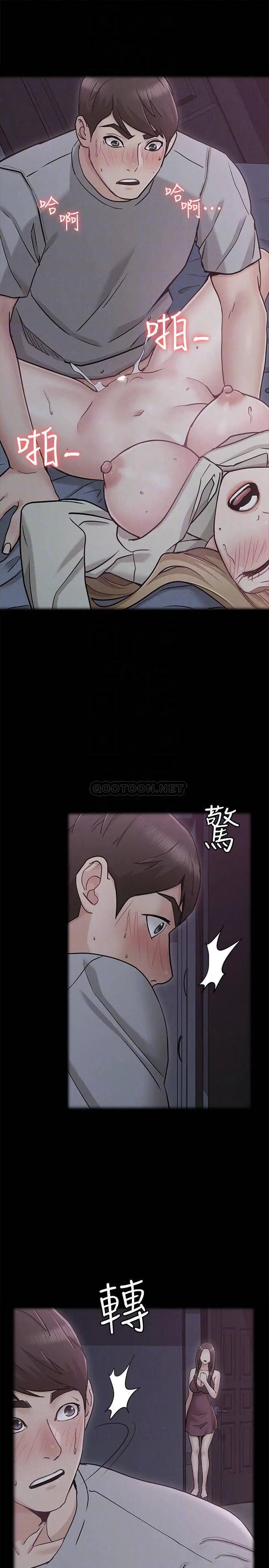 女友的姐姐[顶通]韩漫全集-第22话 忘不了士豪的书槿无删减无遮挡章节图片 