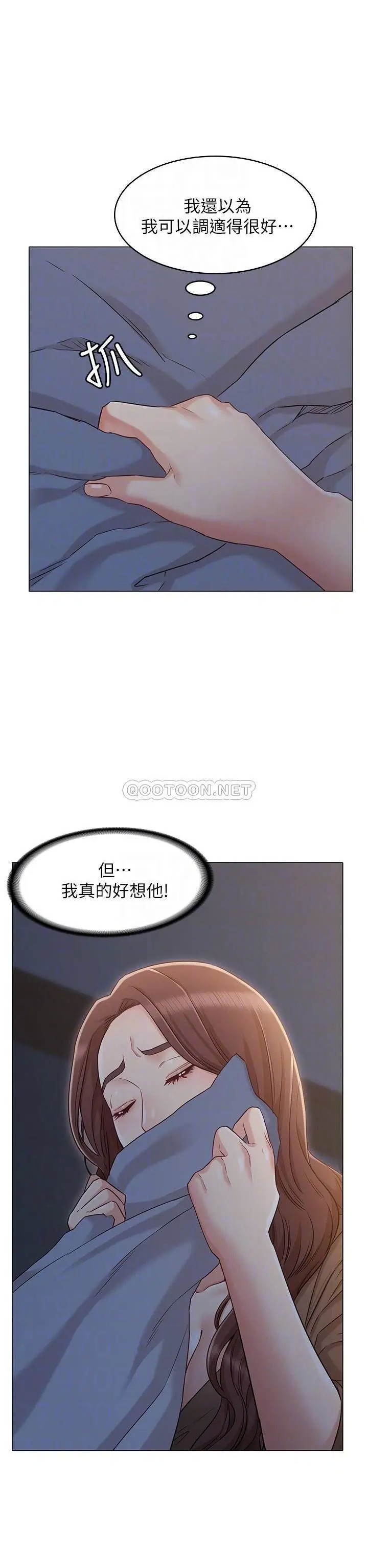 女友的姐姐[顶通]韩漫全集-第22话 忘不了士豪的书槿无删减无遮挡章节图片 