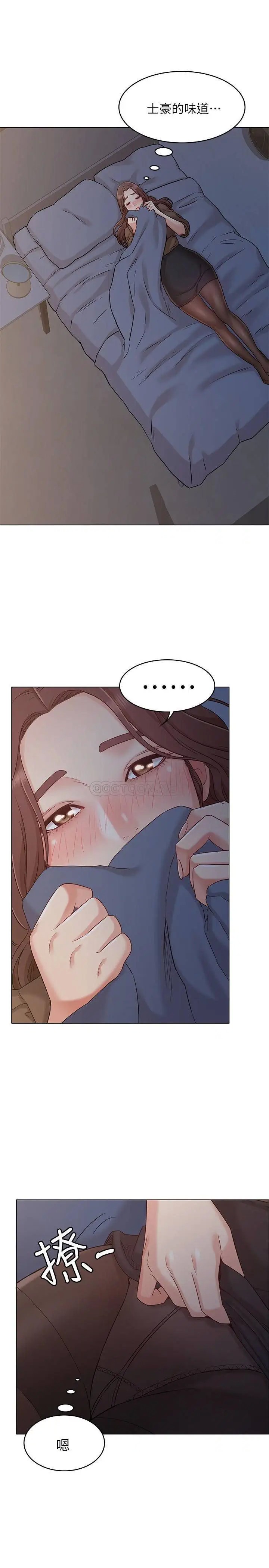 女友的姐姐[顶通]韩漫全集-第22话 忘不了士豪的书槿无删减无遮挡章节图片 