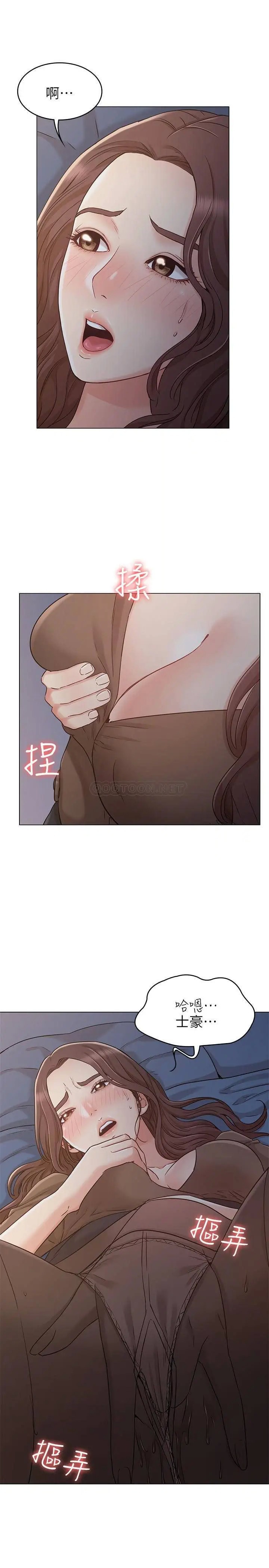 女友的姐姐[顶通]韩漫全集-第22话 忘不了士豪的书槿无删减无遮挡章节图片 