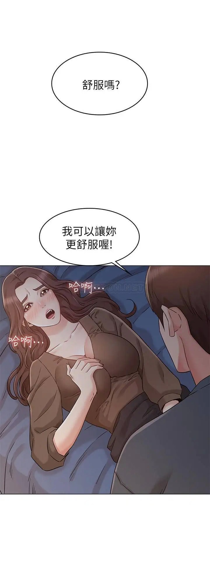 女友的姐姐[顶通]韩漫全集-第22话 忘不了士豪的书槿无删减无遮挡章节图片 