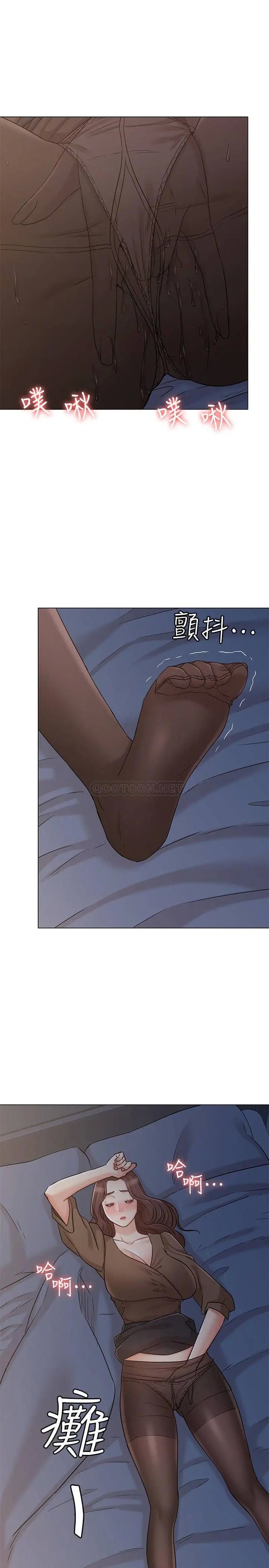 女友的姐姐[顶通]韩漫全集-第22话 忘不了士豪的书槿无删减无遮挡章节图片 