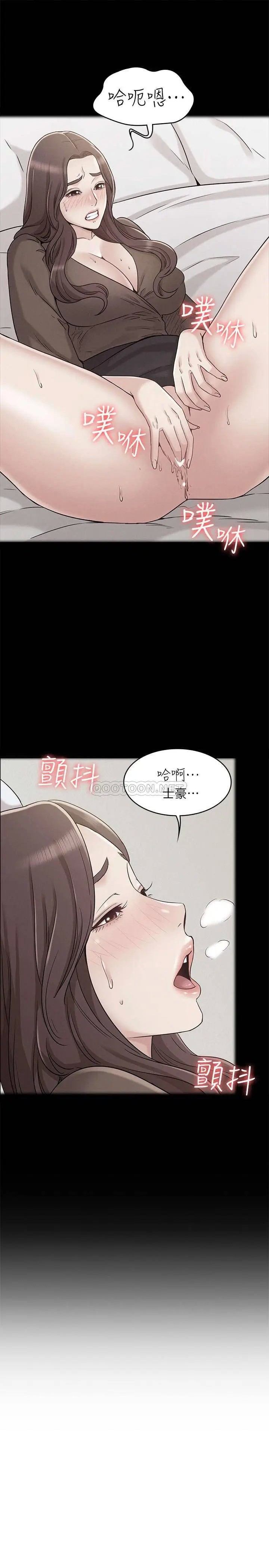 女友的姐姐[顶通]韩漫全集-第23话 想让书槿吃醋...无删减无遮挡章节图片 