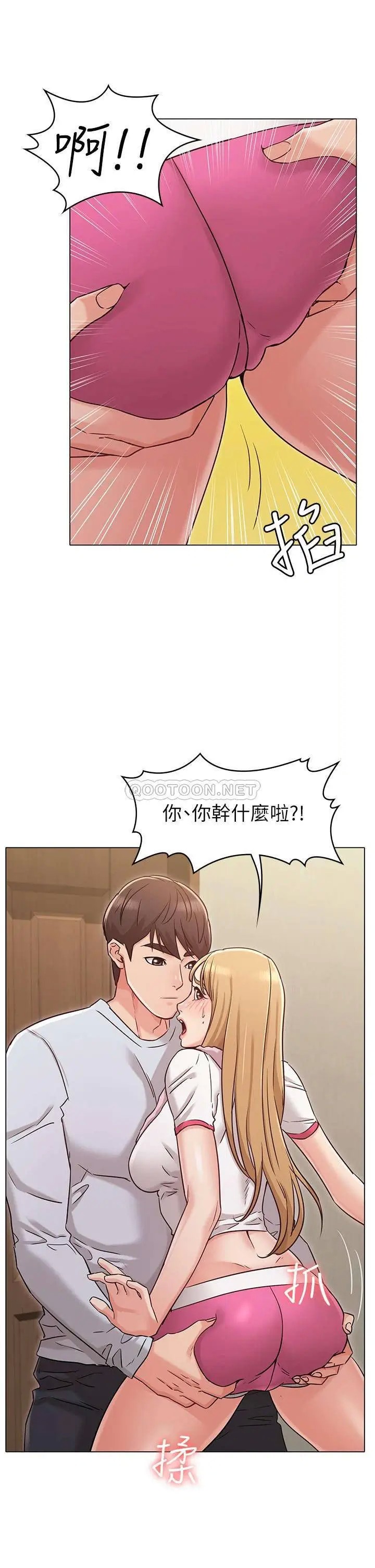 女友的姐姐[顶通]韩漫全集-第23话 想让书槿吃醋...无删减无遮挡章节图片 