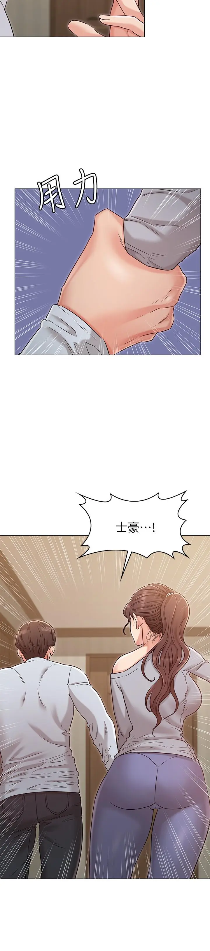 女友的姐姐[顶通]韩漫全集-第24話-土豪的真誠告白无删减无遮挡章节图片 