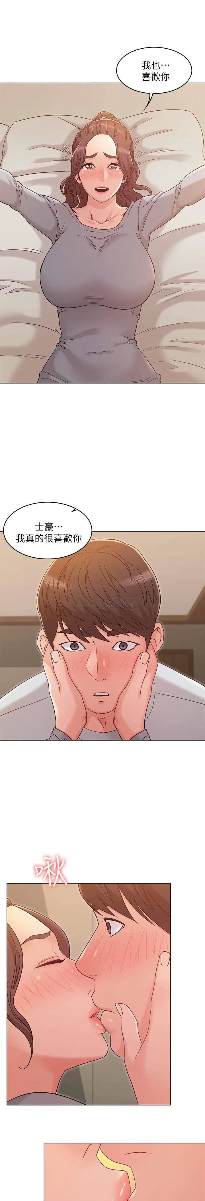 女友的姐姐[顶通]韩漫全集-第25话 再度与书槿合而为一无删减无遮挡章节图片 