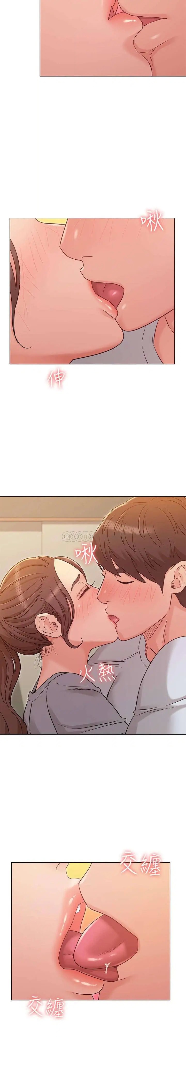 女友的姐姐[顶通]韩漫全集-第25话 再度与书槿合而为一无删减无遮挡章节图片 
