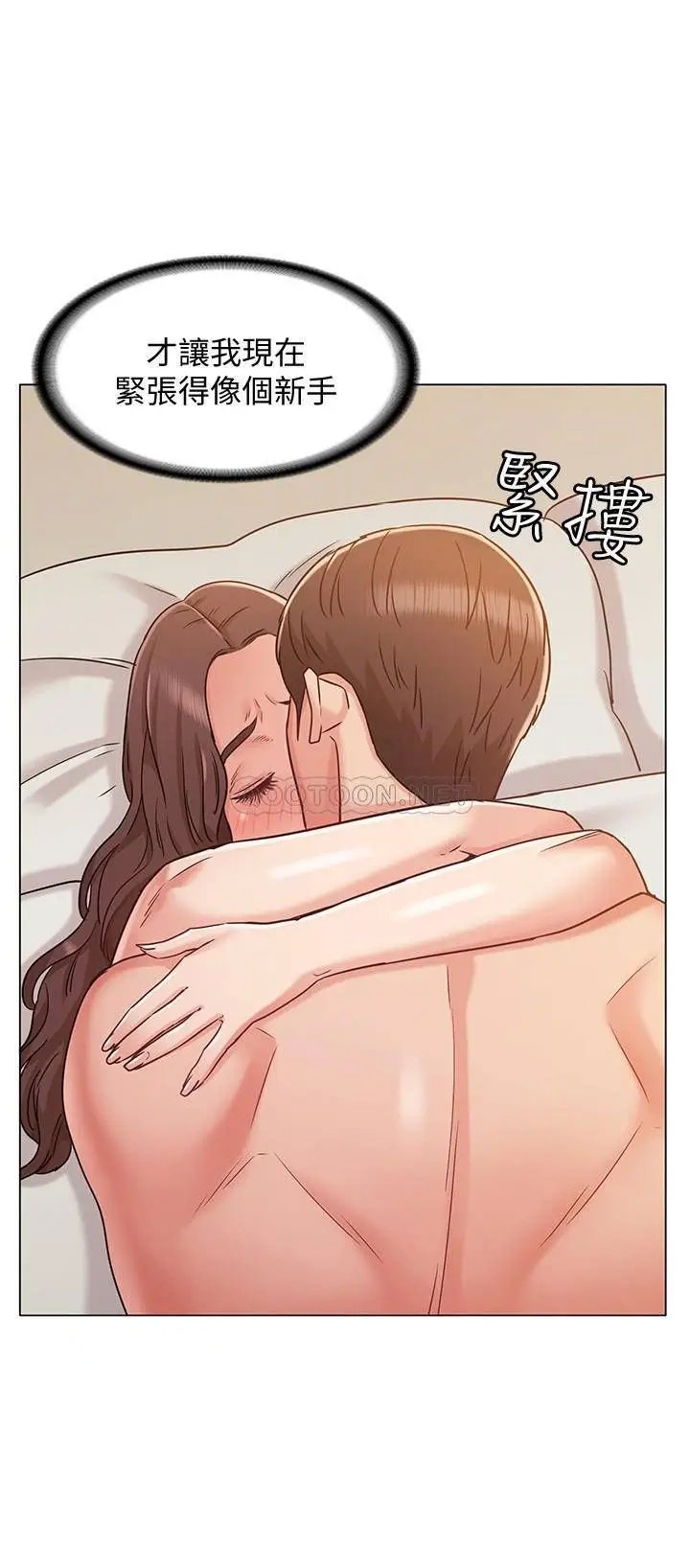 女友的姐姐[顶通]韩漫全集-第26话 书槿姐，跟我在一起吧无删减无遮挡章节图片 