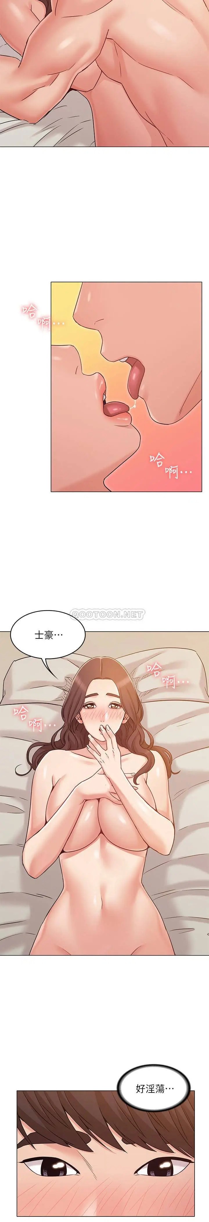 女友的姐姐[顶通]韩漫全集-第26话 书槿姐，跟我在一起吧无删减无遮挡章节图片 