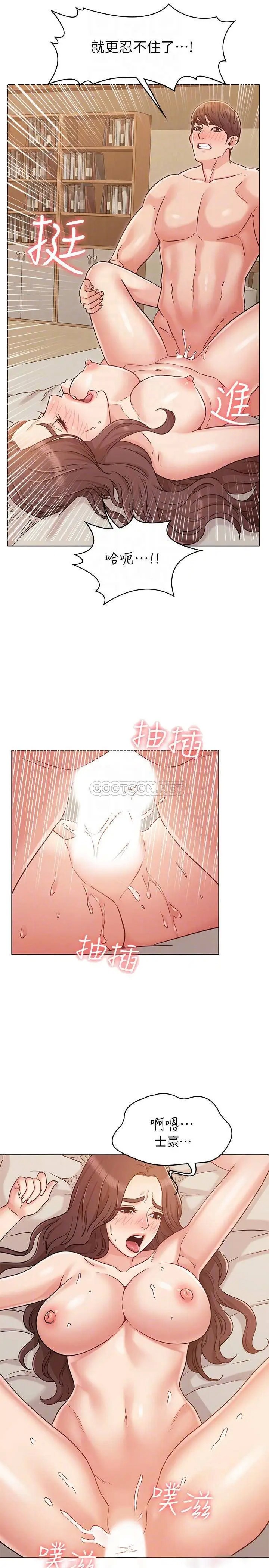 女友的姐姐[顶通]韩漫全集-第26话 书槿姐，跟我在一起吧无删减无遮挡章节图片 