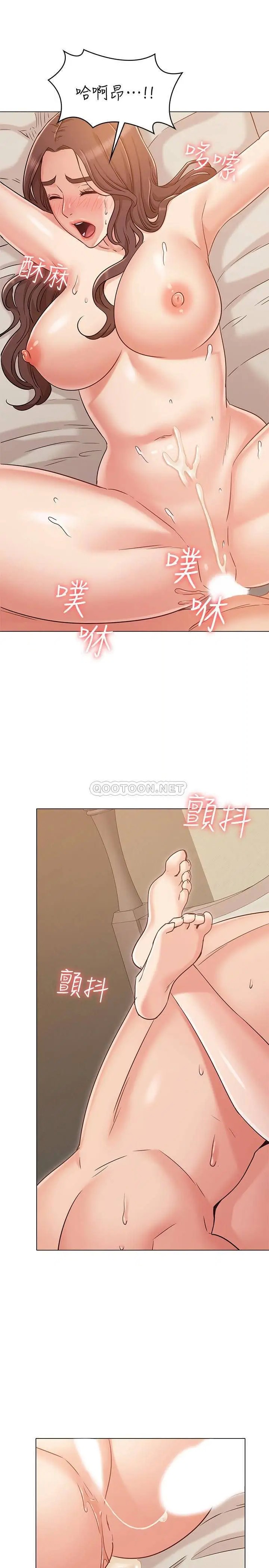 女友的姐姐[顶通]韩漫全集-第26话 书槿姐，跟我在一起吧无删减无遮挡章节图片 