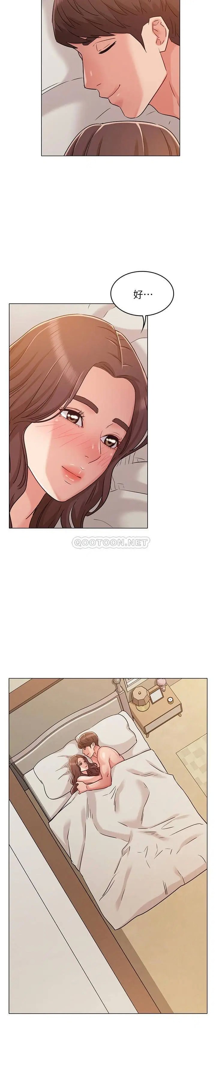 女友的姐姐[顶通]韩漫全集-第26话 书槿姐，跟我在一起吧无删减无遮挡章节图片 