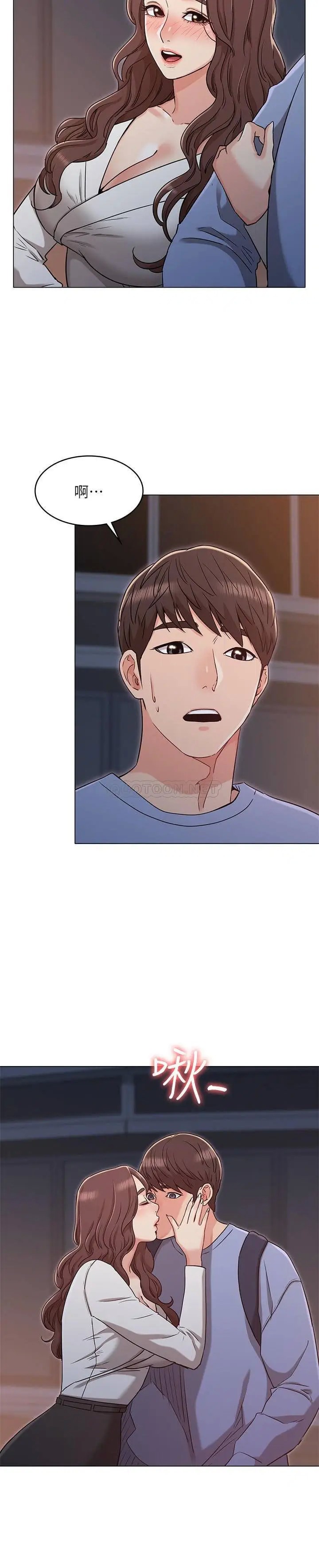 女友的姐姐[顶通]韩漫全集-第27话 用爱情锁繫紧两人的爱情无删减无遮挡章节图片 