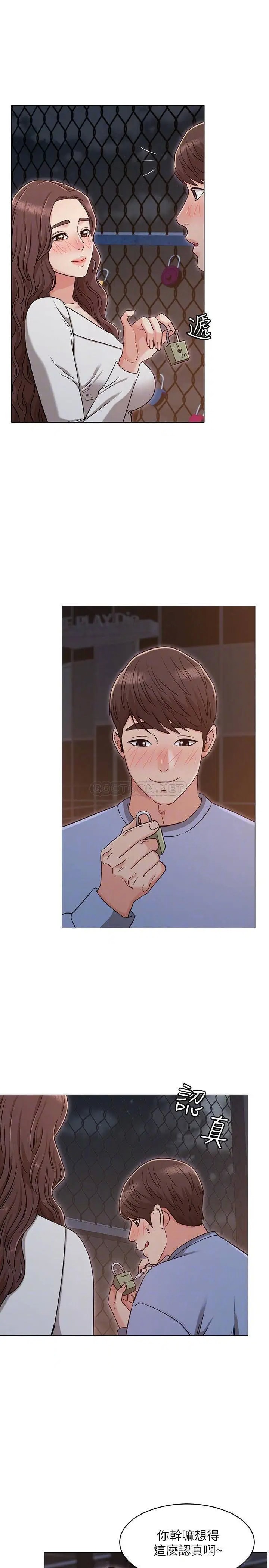 女友的姐姐[顶通]韩漫全集-第27话 用爱情锁繫紧两人的爱情无删减无遮挡章节图片 