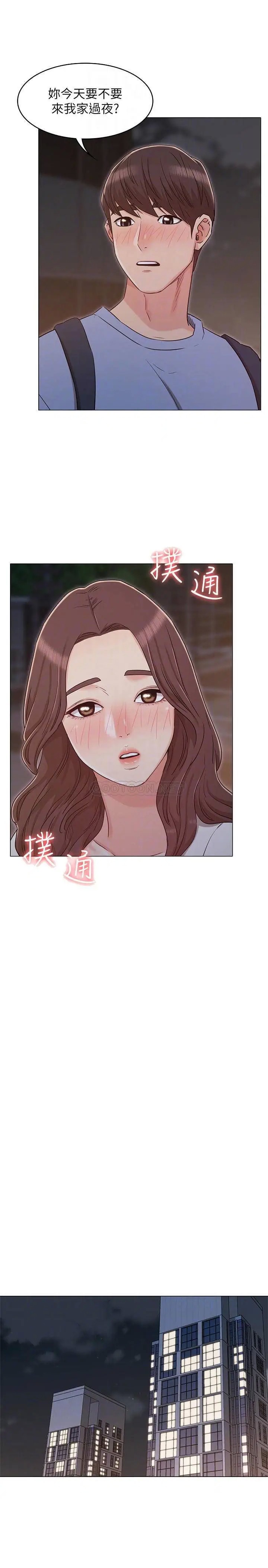 女友的姐姐[顶通]韩漫全集-第27话 用爱情锁繫紧两人的爱情无删减无遮挡章节图片 