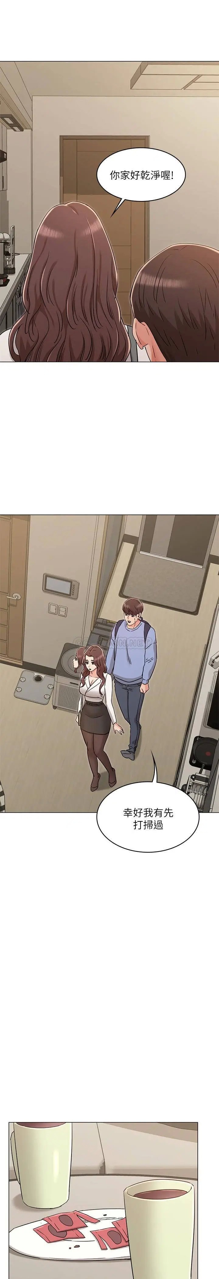 女友的姐姐[顶通]韩漫全集-第27话 用爱情锁繫紧两人的爱情无删减无遮挡章节图片 