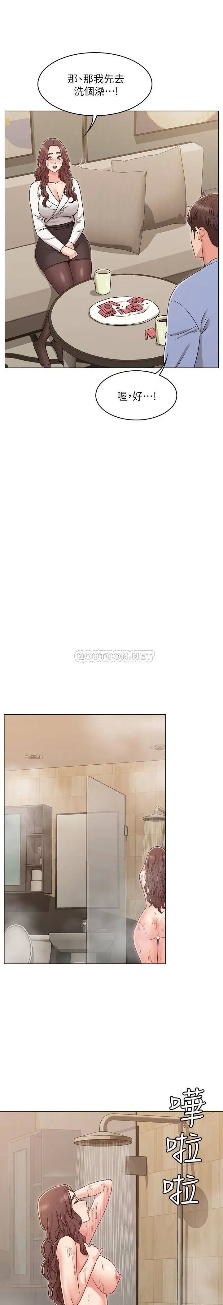 女友的姐姐[顶通]韩漫全集-第27话 用爱情锁繫紧两人的爱情无删减无遮挡章节图片 