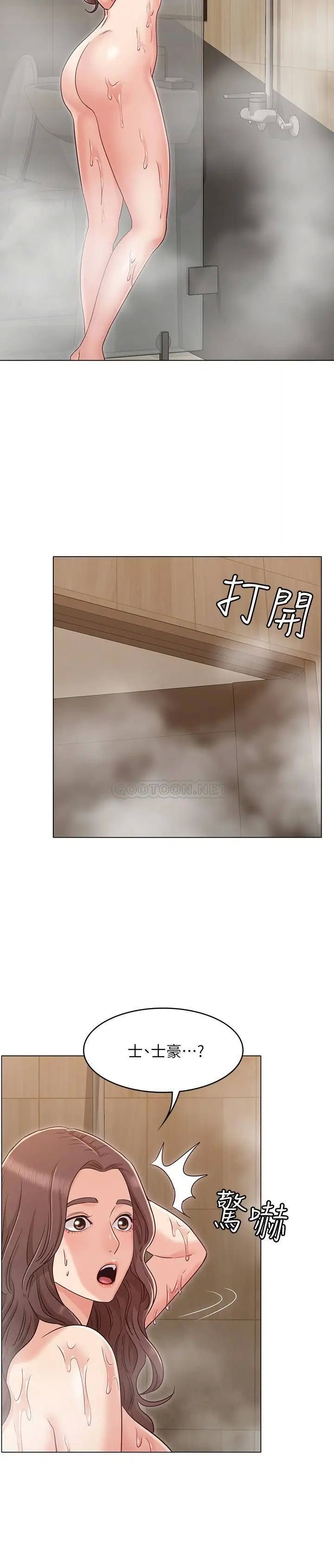 女友的姐姐[顶通]韩漫全集-第27话 用爱情锁繫紧两人的爱情无删减无遮挡章节图片 