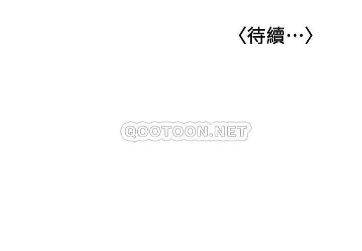女友的姐姐[顶通]韩漫全集-第27话 用爱情锁繫紧两人的爱情无删减无遮挡章节图片 