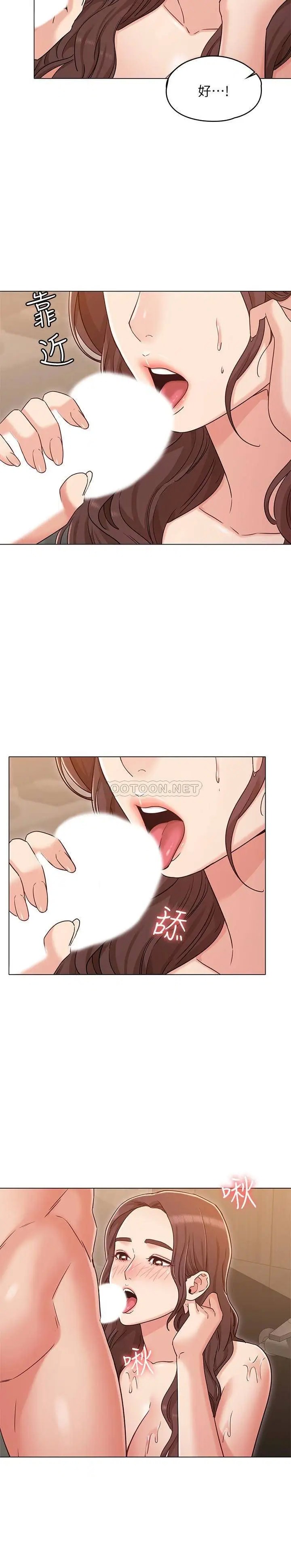 女友的姐姐[顶通]韩漫全集-第28话 书槿的小穴在浴室氾滥成灾无删减无遮挡章节图片 