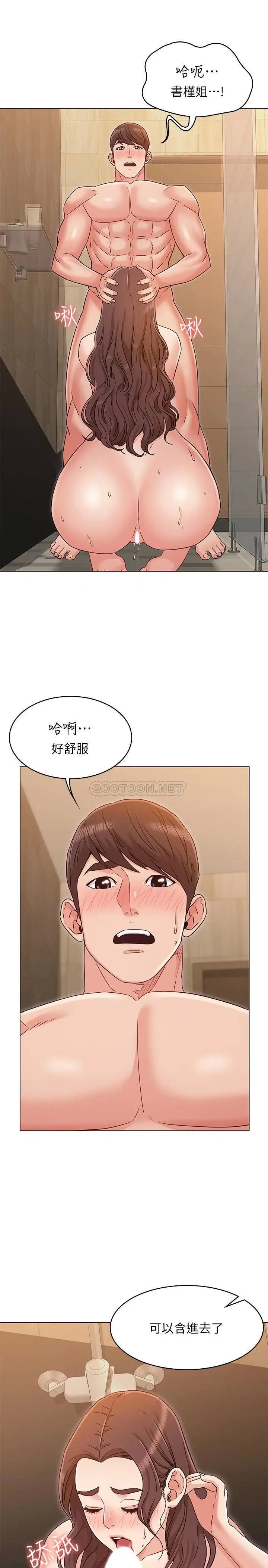 女友的姐姐[顶通]韩漫全集-第28话 书槿的小穴在浴室氾滥成灾无删减无遮挡章节图片 