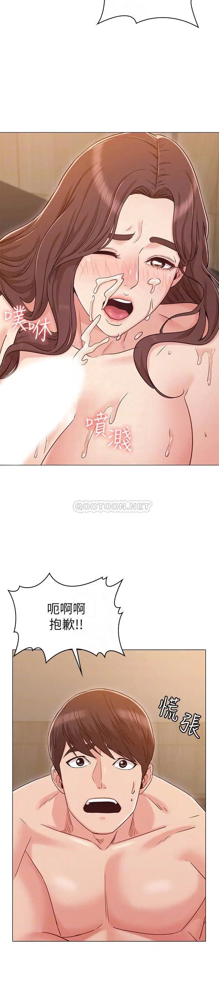 女友的姐姐[顶通]韩漫全集-第28话 书槿的小穴在浴室氾滥成灾无删减无遮挡章节图片 