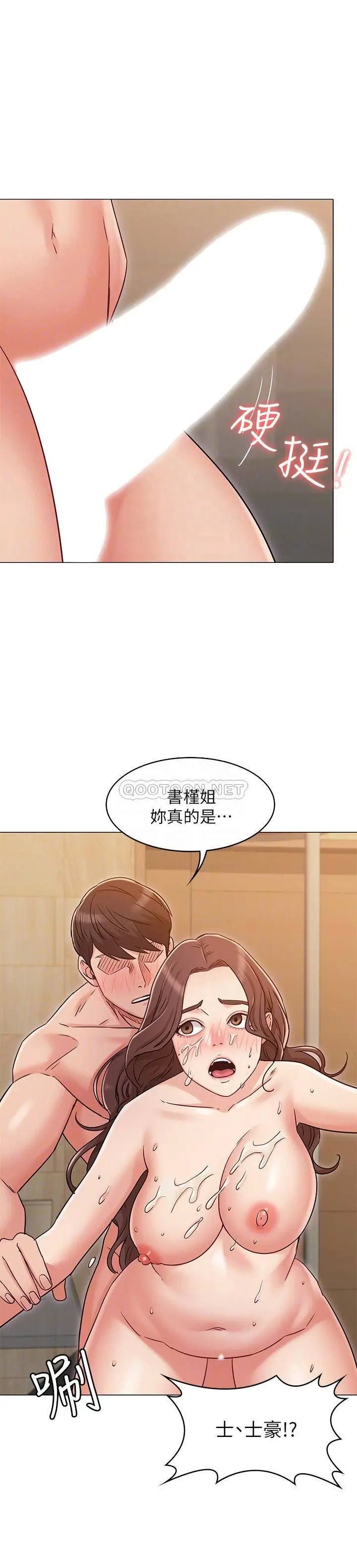 女友的姐姐[顶通]韩漫全集-第28话 书槿的小穴在浴室氾滥成灾无删减无遮挡章节图片 