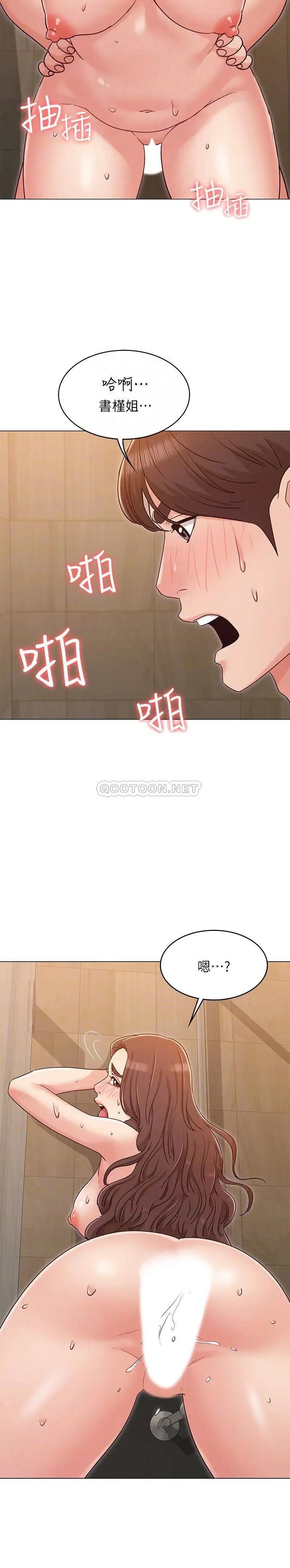 女友的姐姐[顶通]韩漫全集-第28话 书槿的小穴在浴室氾滥成灾无删减无遮挡章节图片 
