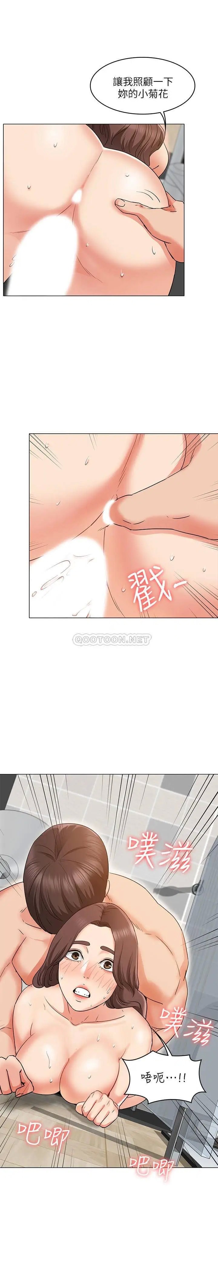 女友的姐姐[顶通]韩漫全集-第28话 书槿的小穴在浴室氾滥成灾无删减无遮挡章节图片 