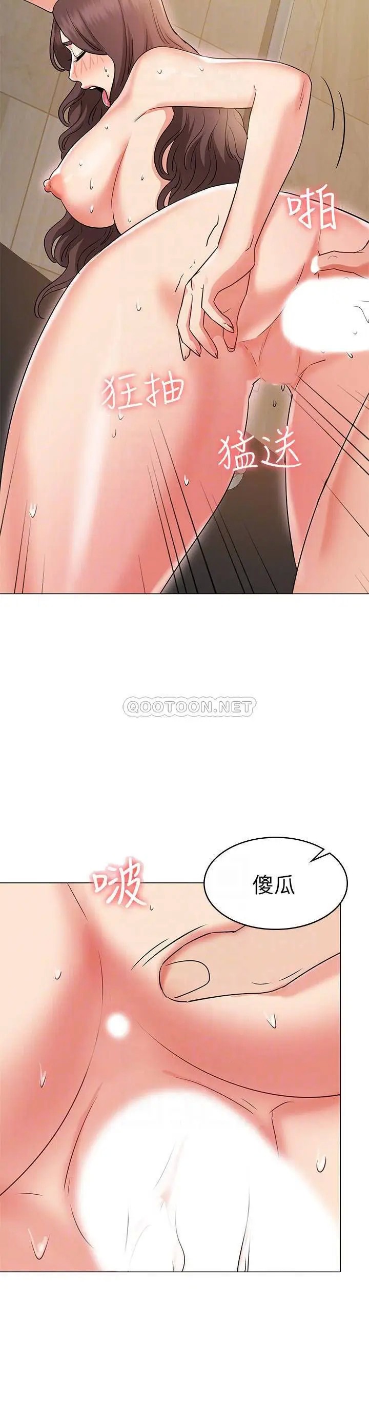女友的姐姐[顶通]韩漫全集-第28话 书槿的小穴在浴室氾滥成灾无删减无遮挡章节图片 