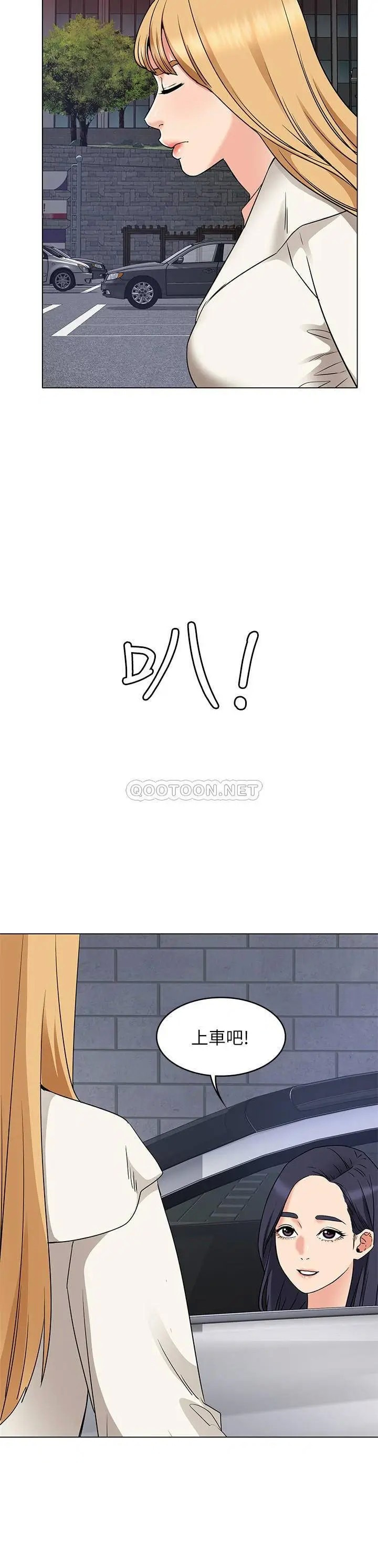 女友的姐姐[顶通]韩漫全集-第28话 书槿的小穴在浴室氾滥成灾无删减无遮挡章节图片 