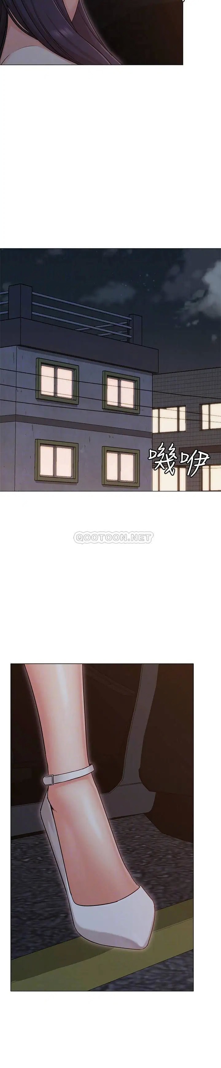 女友的姐姐[顶通]韩漫全集-第29话 书瑜，我们分手吧…无删减无遮挡章节图片 