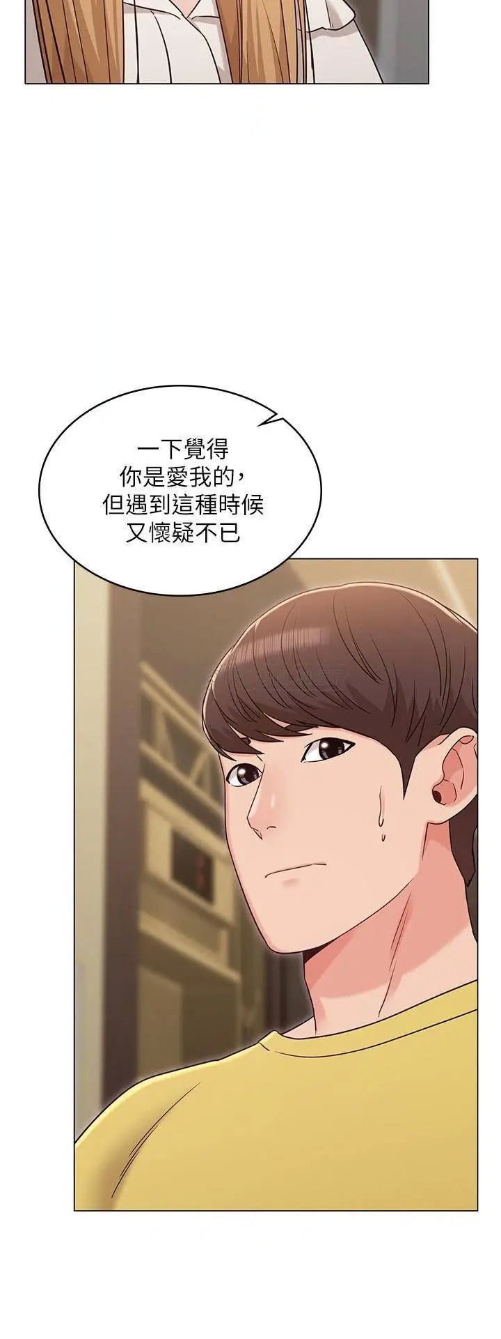 女友的姐姐[顶通]韩漫全集-第29话 书瑜，我们分手吧…无删减无遮挡章节图片 
