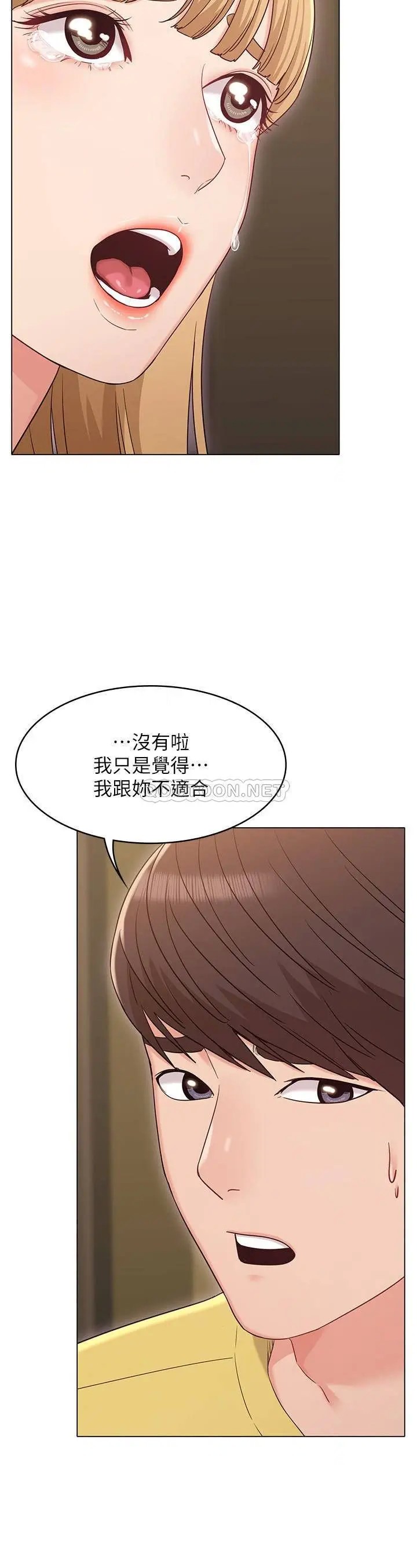 女友的姐姐[顶通]韩漫全集-第29话 书瑜，我们分手吧…无删减无遮挡章节图片 