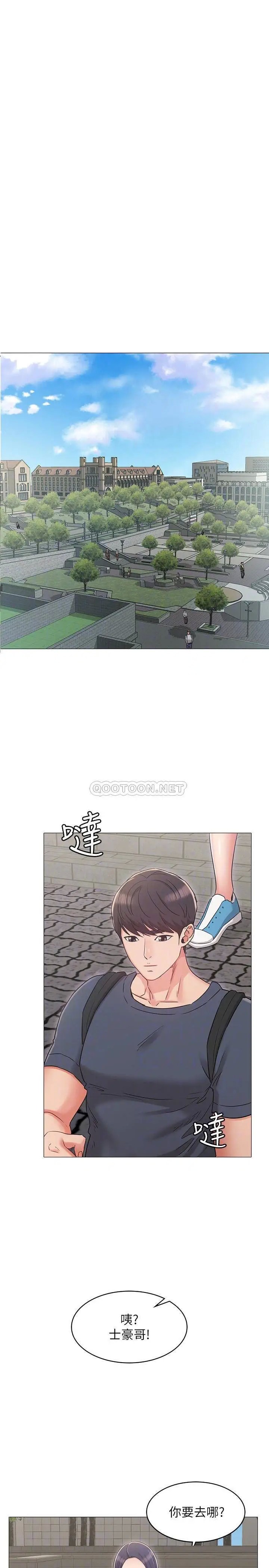 女友的姐姐[顶通]韩漫全集-第30话 书槿姐，我这次一定会保护妳无删减无遮挡章节图片 