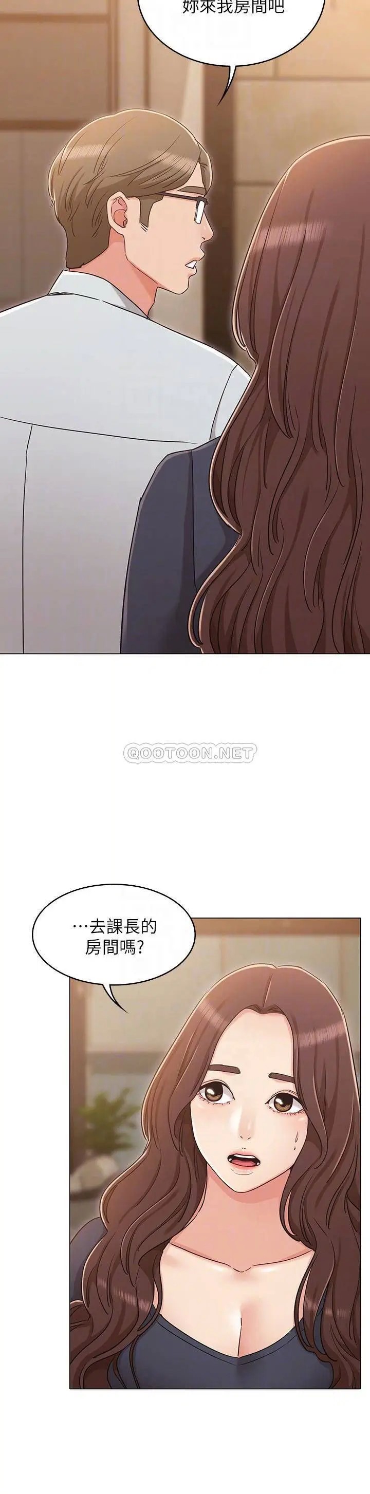 女友的姐姐[顶通]韩漫全集-第30话 书槿姐，我这次一定会保护妳无删减无遮挡章节图片 