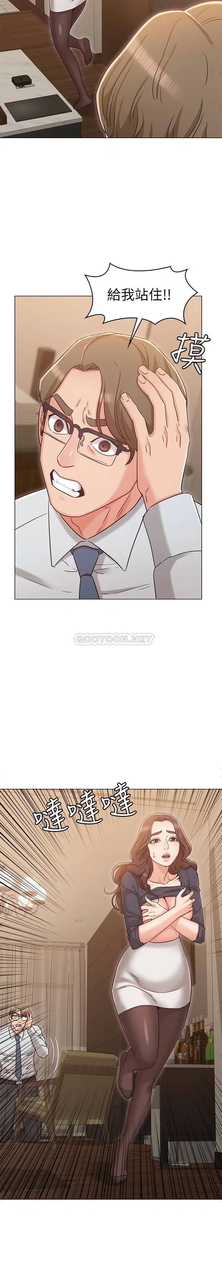 女友的姐姐[顶通]韩漫全集-第30话 书槿姐，我这次一定会保护妳无删减无遮挡章节图片 