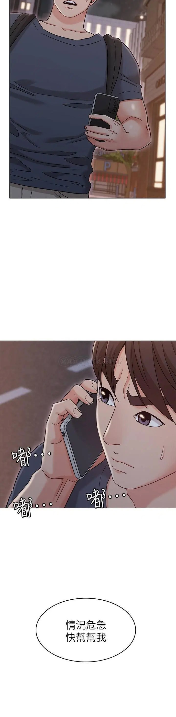 女友的姐姐[顶通]韩漫全集-第30话 书槿姐，我这次一定会保护妳无删减无遮挡章节图片 