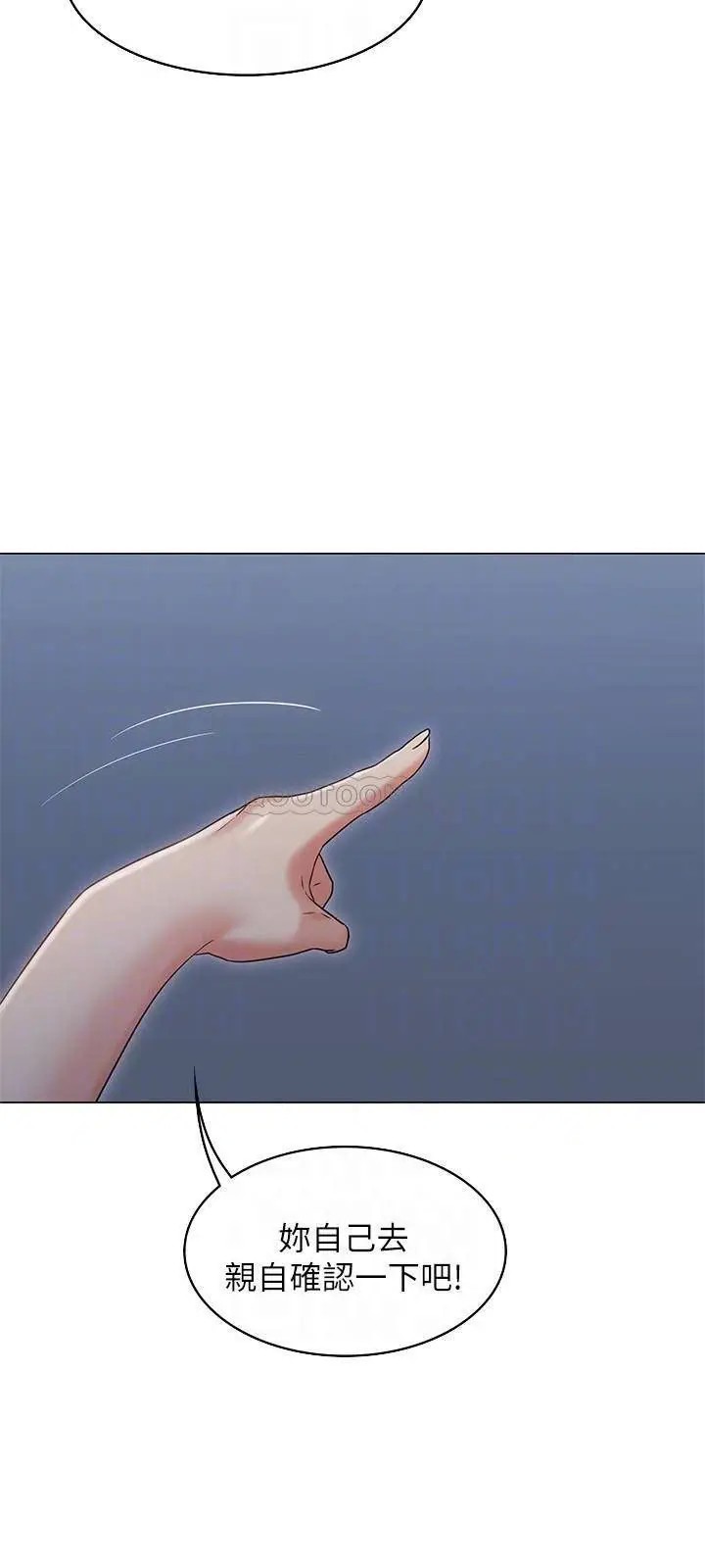 女友的姐姐[顶通]韩漫全集-第31话 两人的关係被书瑜发现了无删减无遮挡章节图片 