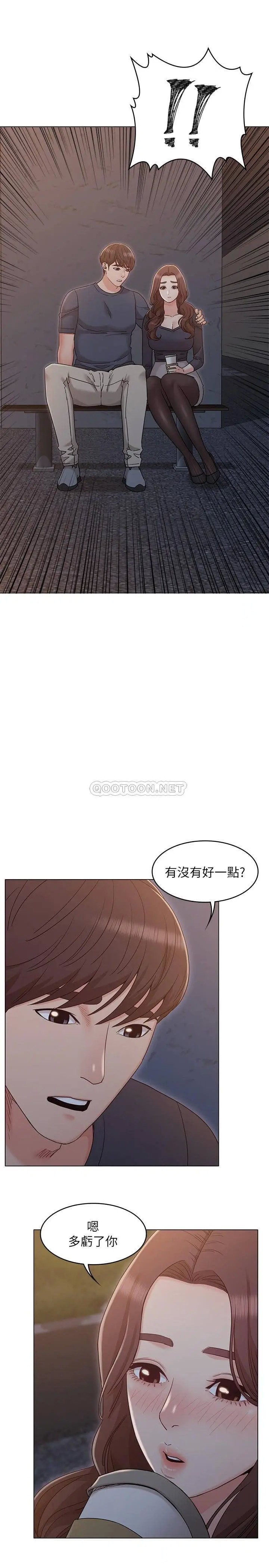 女友的姐姐[顶通]韩漫全集-第31话 两人的关係被书瑜发现了无删减无遮挡章节图片 