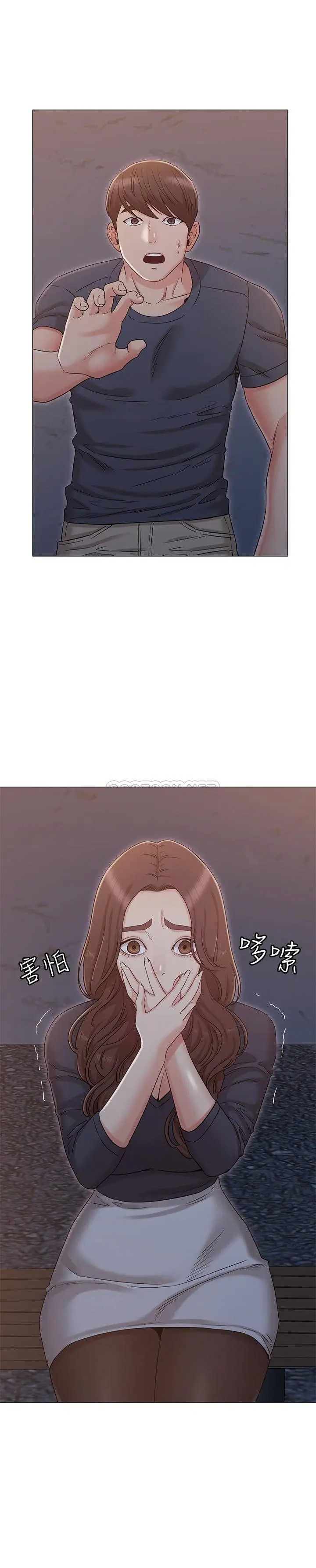 女友的姐姐[顶通]韩漫全集-第31话 两人的关係被书瑜发现了无删减无遮挡章节图片 
