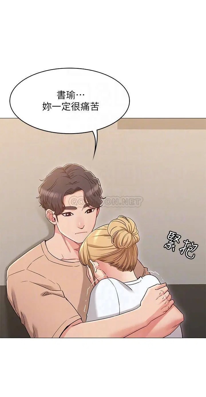 女友的姐姐[顶通]韩漫全集-第32话 再也不想见到姐姐了!无删减无遮挡章节图片 