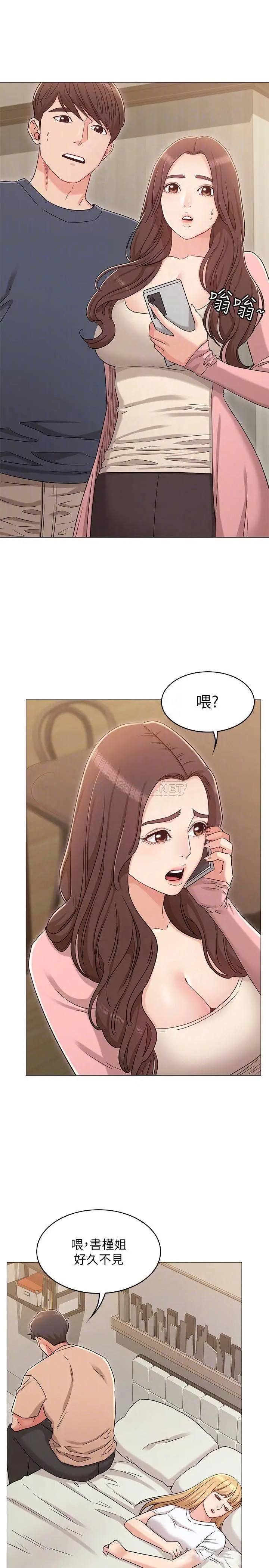 女友的姐姐[顶通]韩漫全集-第32话 再也不想见到姐姐了!无删减无遮挡章节图片 