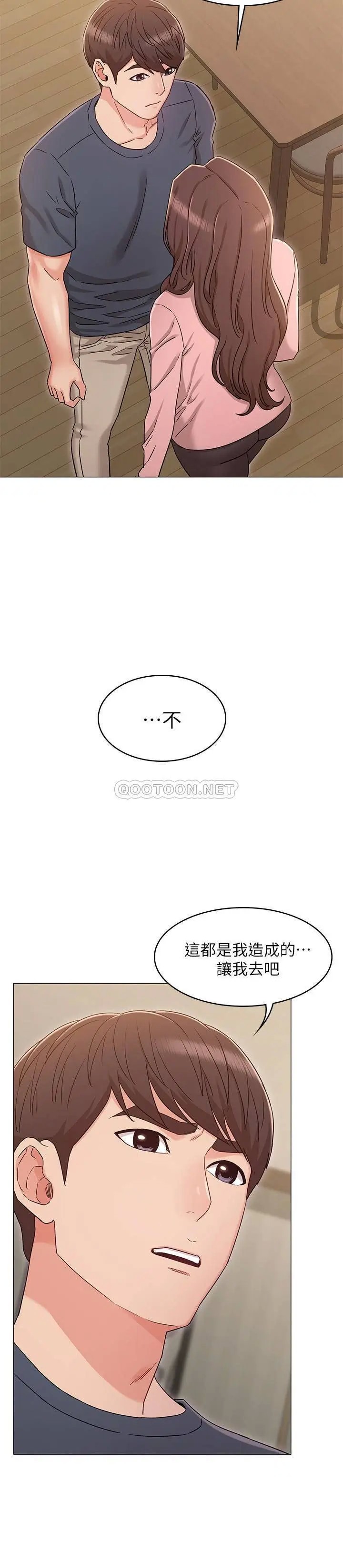 女友的姐姐[顶通]韩漫全集-第32话 再也不想见到姐姐了!无删减无遮挡章节图片 