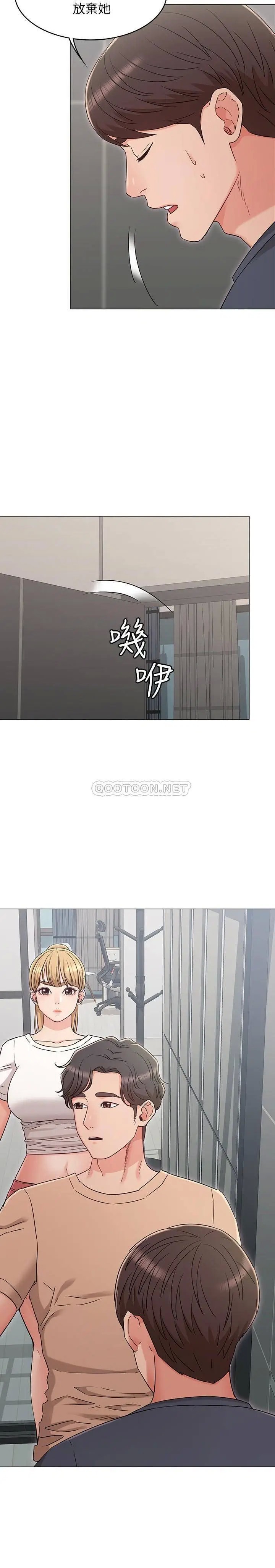女友的姐姐[顶通]韩漫全集-第32话 再也不想见到姐姐了!无删减无遮挡章节图片 