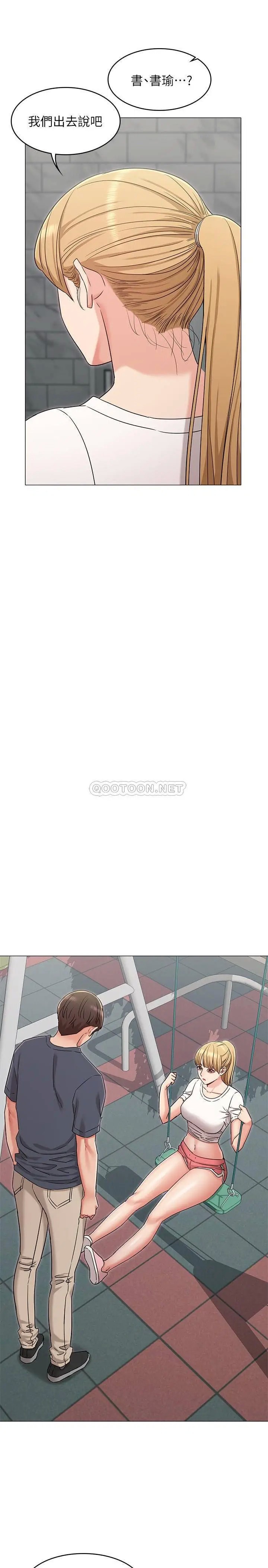 女友的姐姐[顶通]韩漫全集-第32话 再也不想见到姐姐了!无删减无遮挡章节图片 