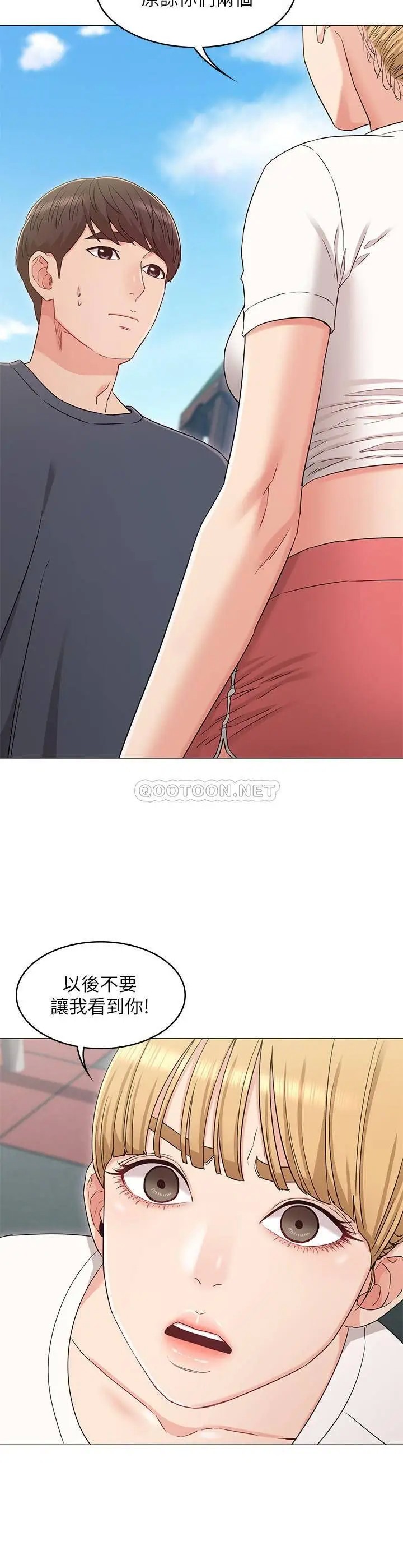 女友的姐姐[顶通]韩漫全集-第32话 再也不想见到姐姐了!无删减无遮挡章节图片 