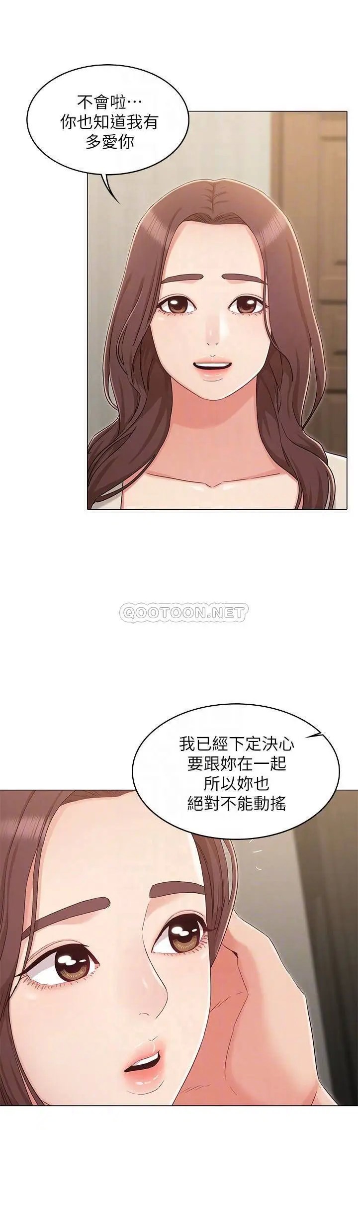 女友的姐姐[顶通]韩漫全集-第33话 用爱填补书瑜的空缺无删减无遮挡章节图片 