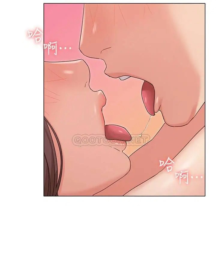 女友的姐姐[顶通]韩漫全集-第33话 用爱填补书瑜的空缺无删减无遮挡章节图片 