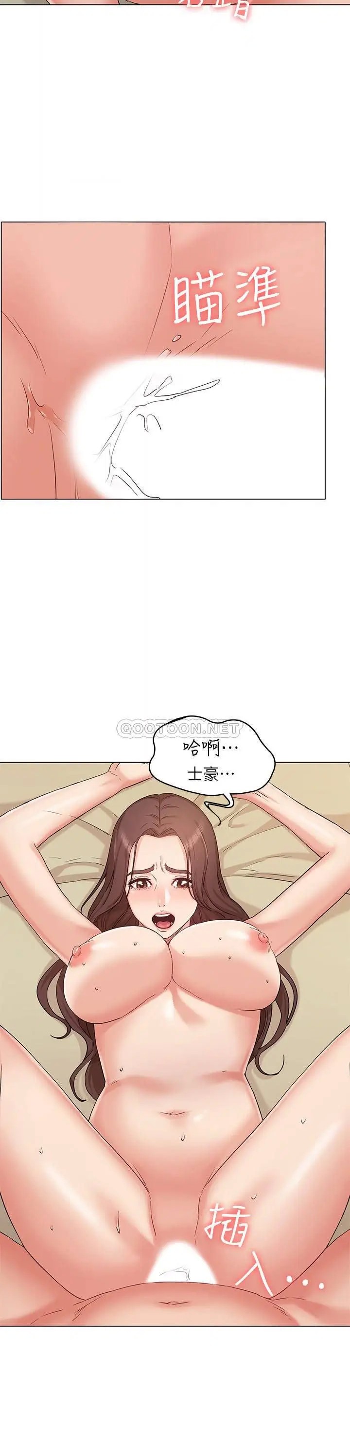 女友的姐姐[顶通]韩漫全集-第33话 用爱填补书瑜的空缺无删减无遮挡章节图片 